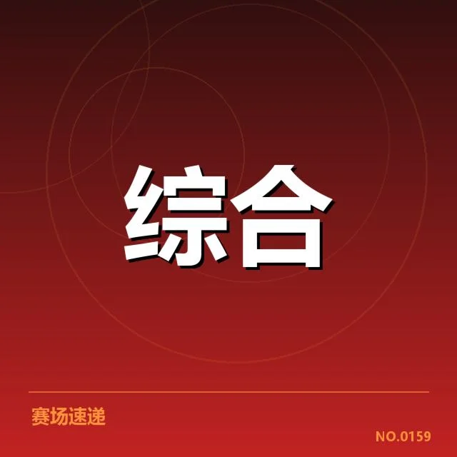 近期体育零售规模爆发：行业未来发展路径何去何从